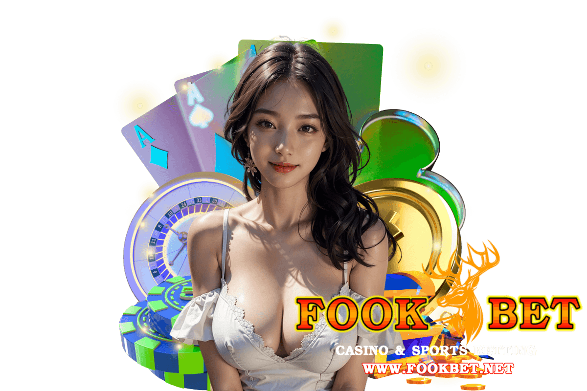 fookbet สมัคร