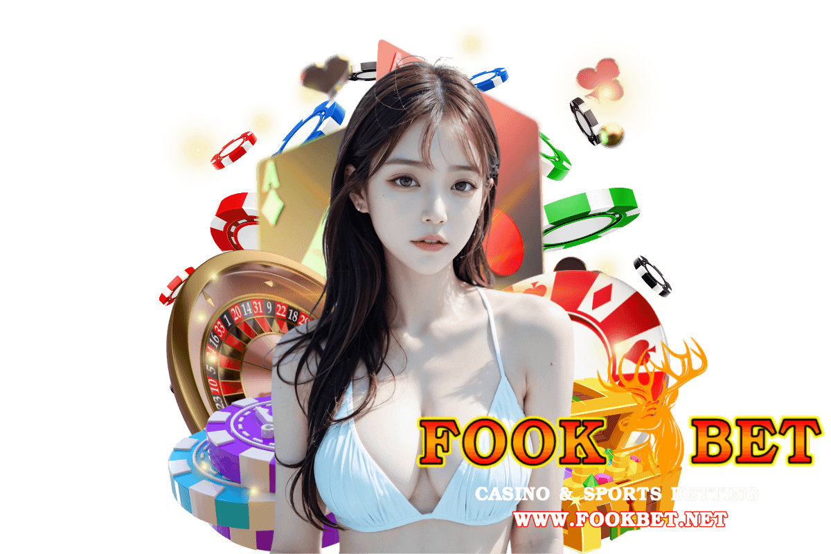 fookbet เว็บตรง